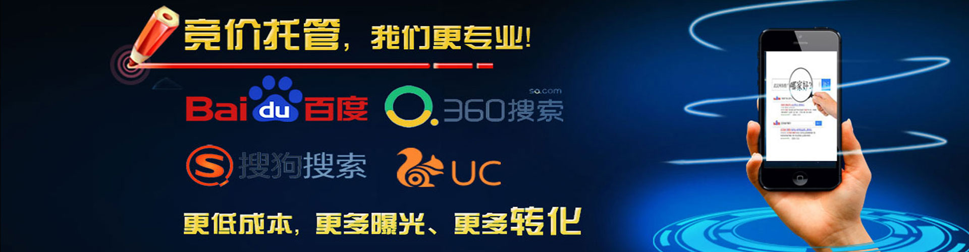 渭南信息流广告
