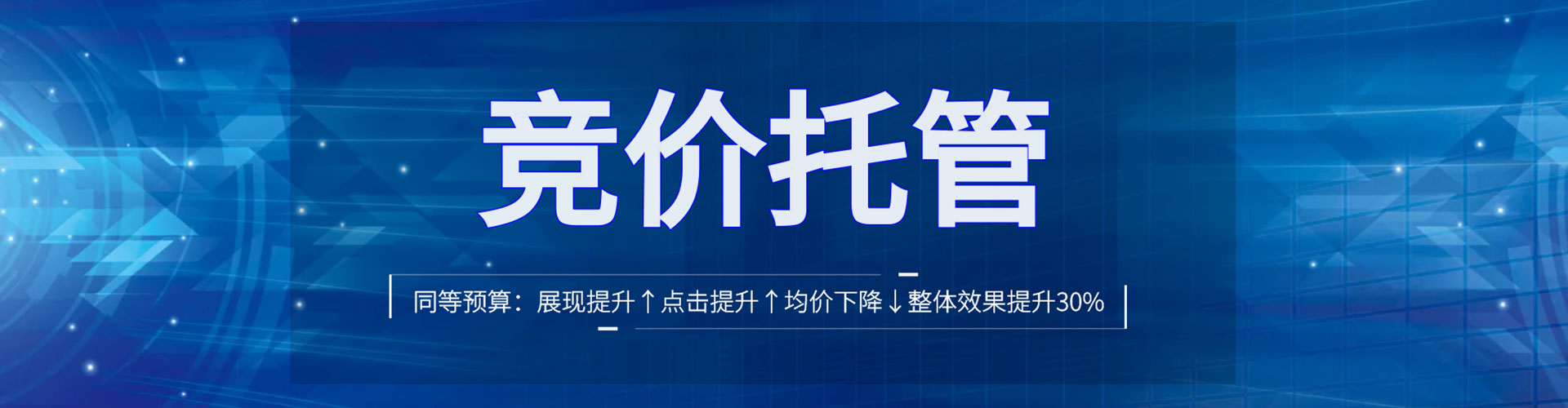 渭南百度广告推广