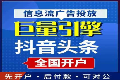 行业领先企业的信息流广告投放经验分享