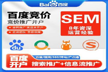 百度推广优化实战技巧与案例解析