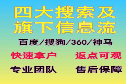 案例教学：如何制定有效的信息流推广计划